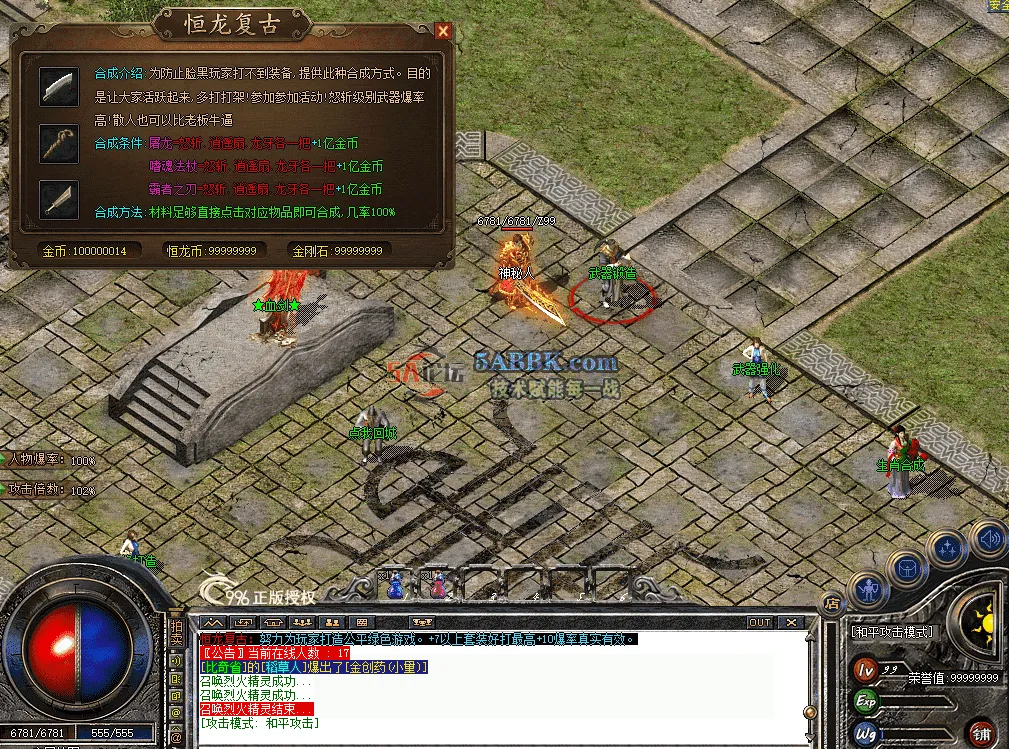 QQ图片20260714222352.png