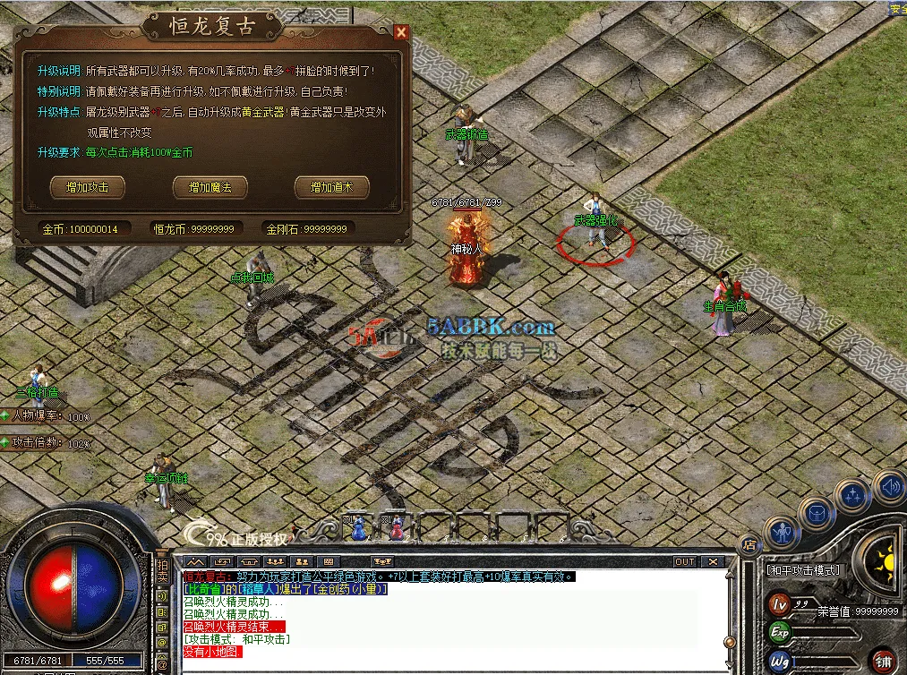 QQ图片20260714222414.png