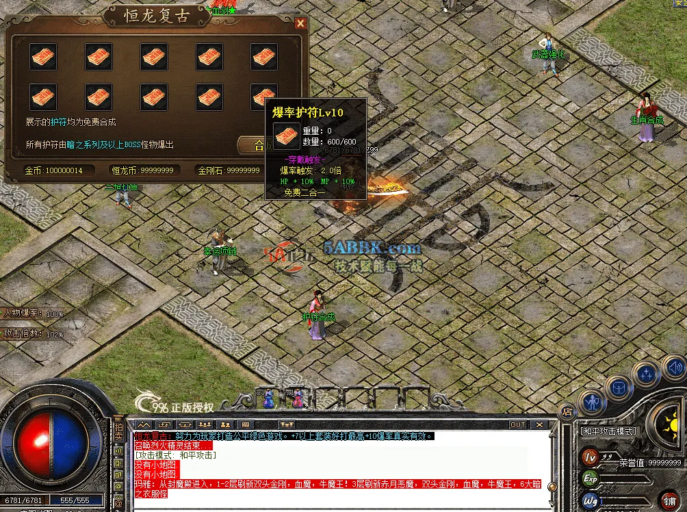 QQ图片20260714223044.png