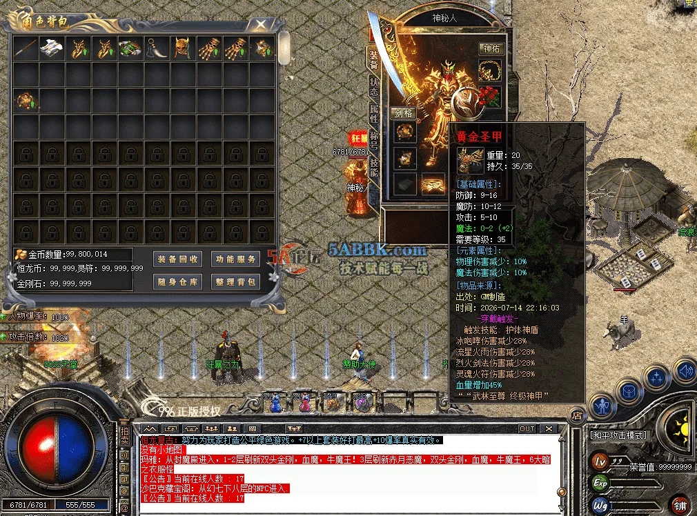 QQ图片20260714223450.png