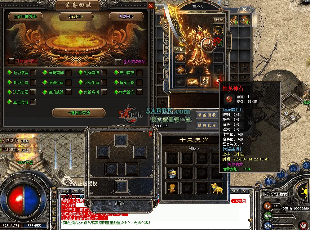 QQ图片20260714223517.png