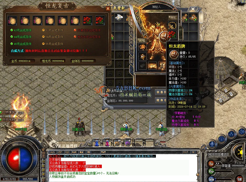 QQ图片20260714223541.png