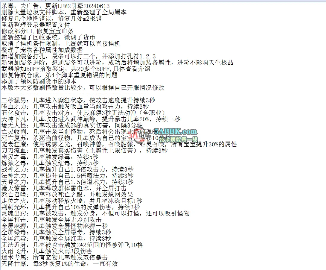 QQ图片20260715122037.png