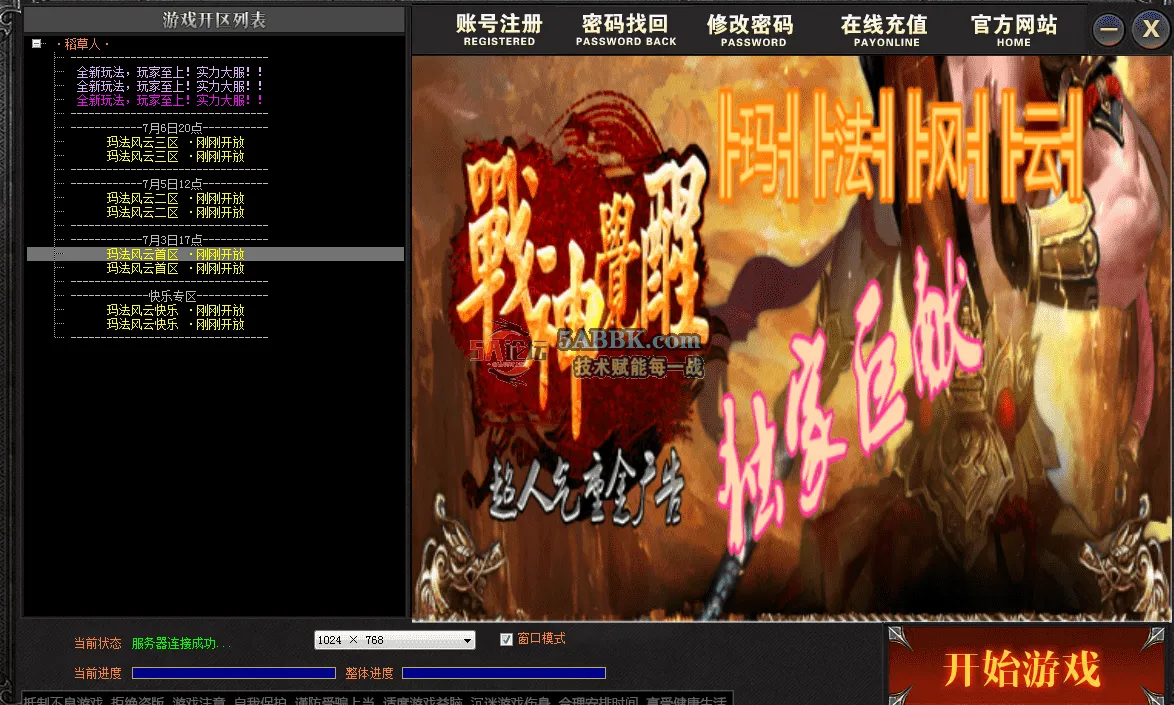 QQ图片20260715110530.png
