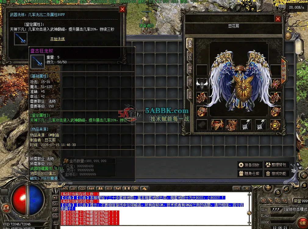 QQ图片20260715120633.png