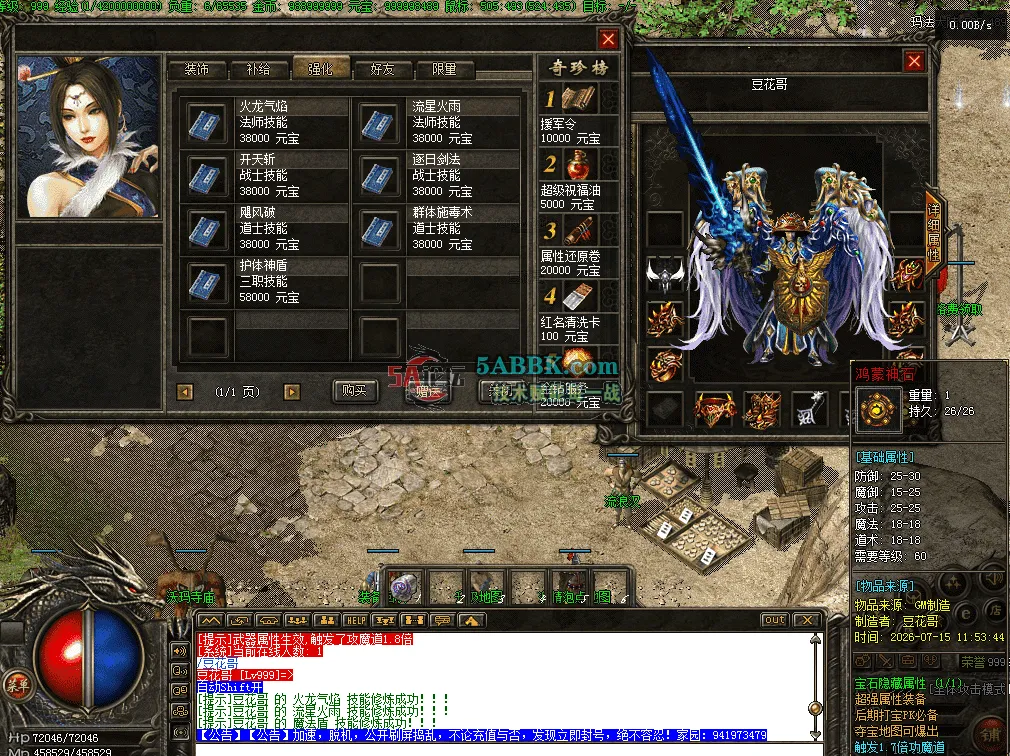 QQ图片20260715121055.png