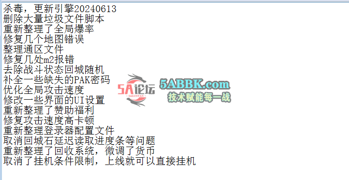 QQ图片20260716120231.png