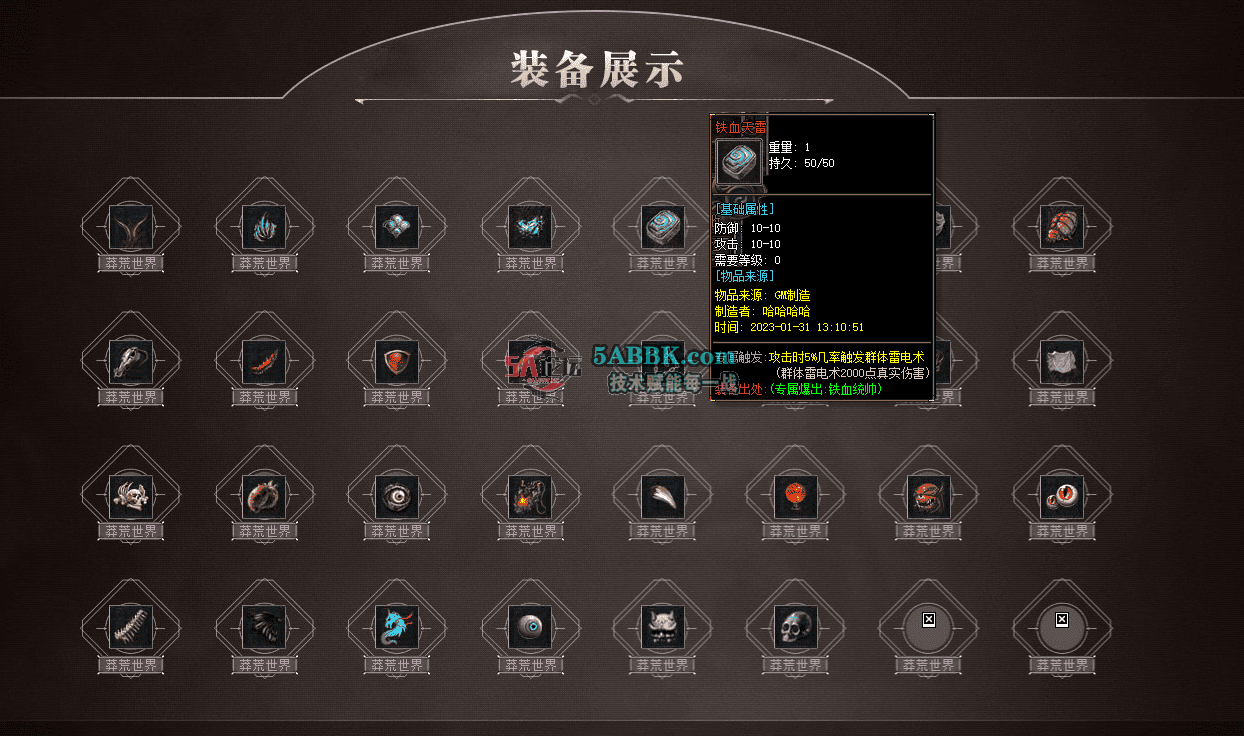 QQ图片20260716113148.png