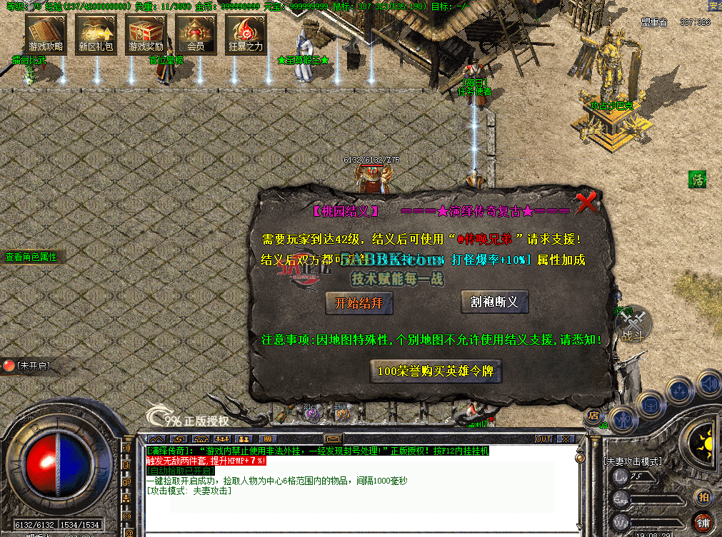 QQ图片20260716190838.png