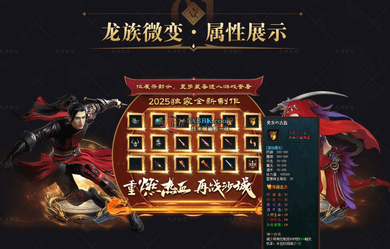 QQ图片20260717175003.png