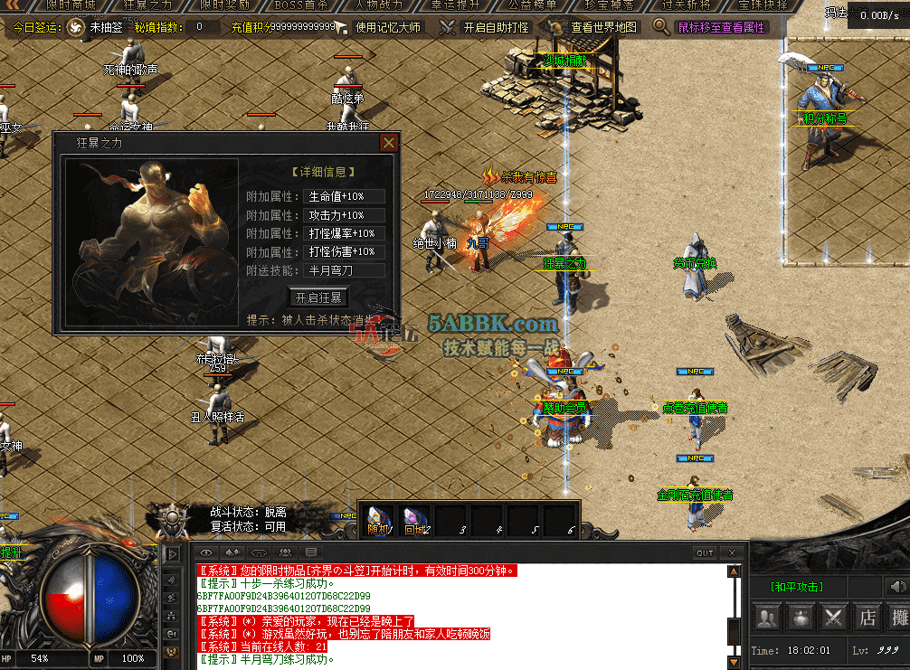 QQ图片20260717180213.png