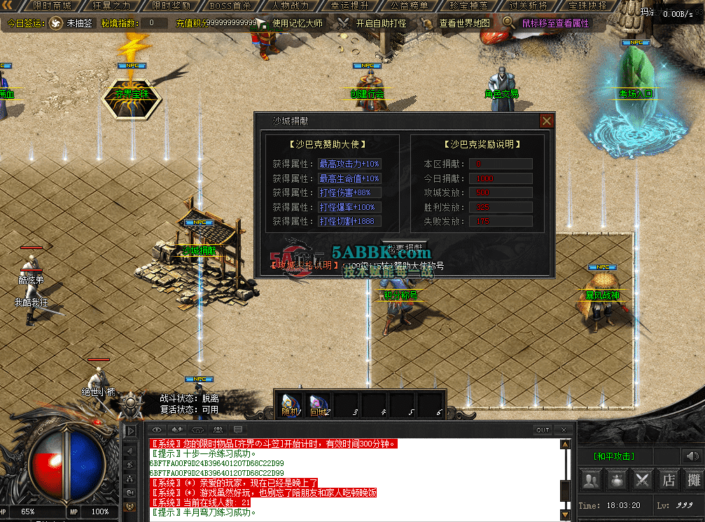 QQ图片20260717180328.png