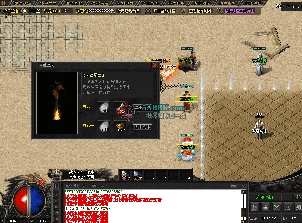 QQ图片20260717181720.png