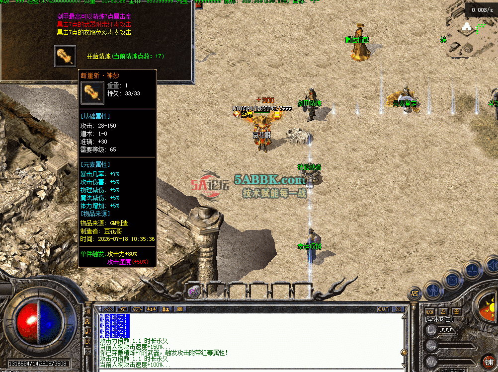 QQ图片20260718105214.png