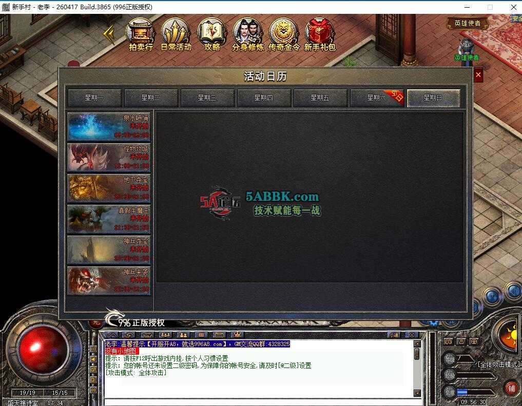 QQ截图20260725095633.jpg