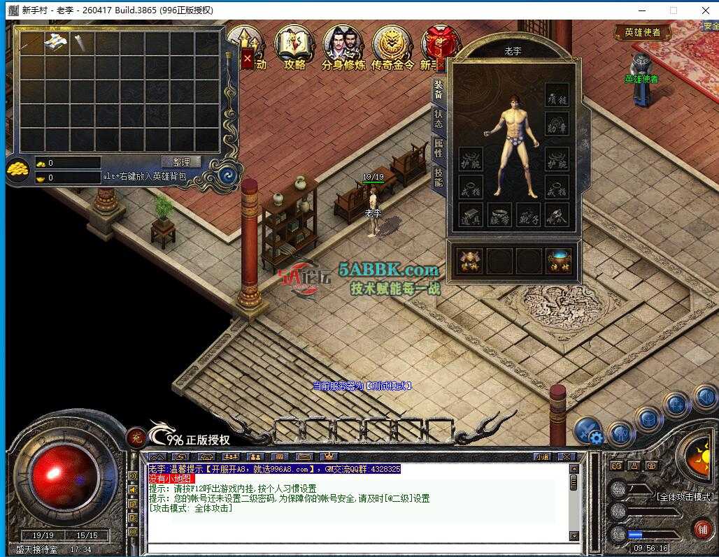 QQ截图20260725095619.jpg