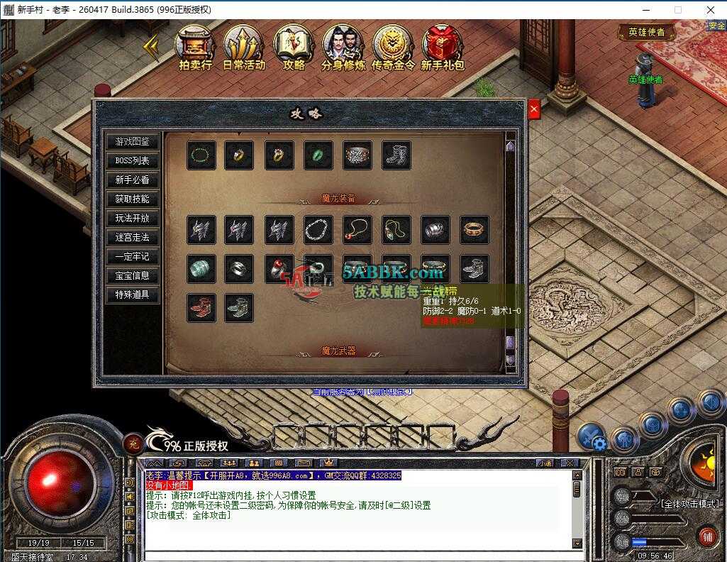 QQ截图20260725095650.jpg