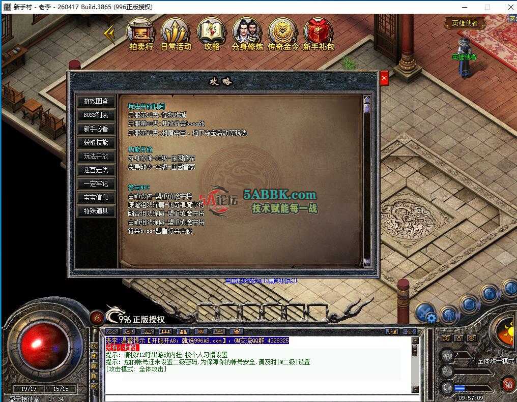 QQ截图20260725095712.jpg