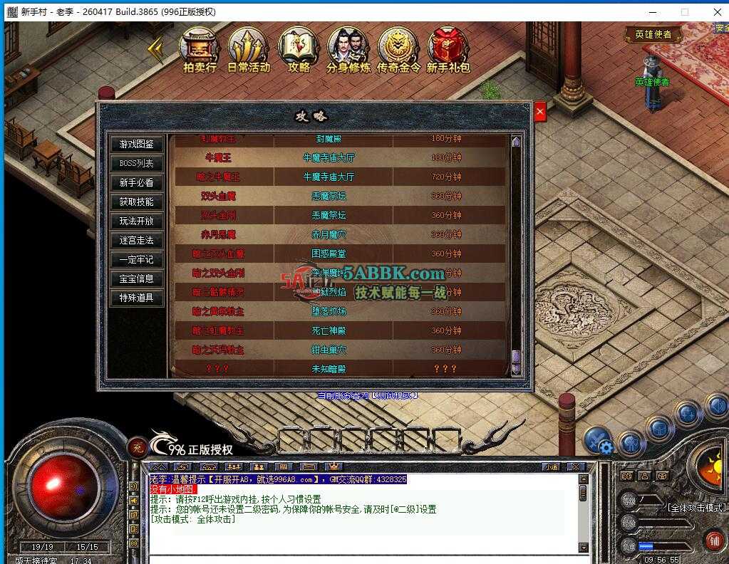 QQ截图20260725095658.jpg