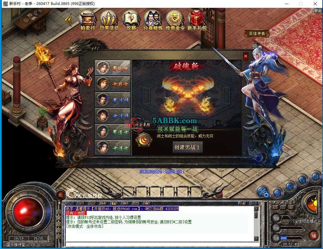 QQ截图20260725095748.jpg