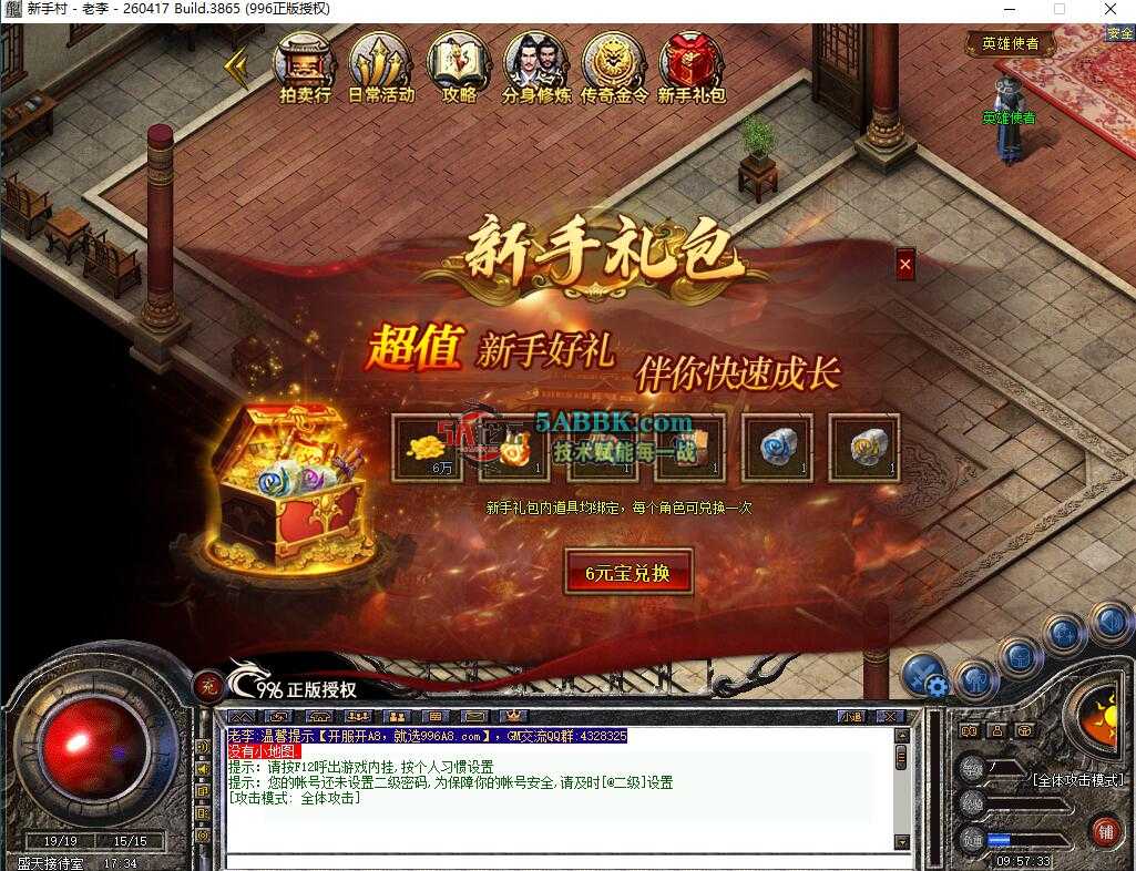 QQ截图20260725095736.jpg