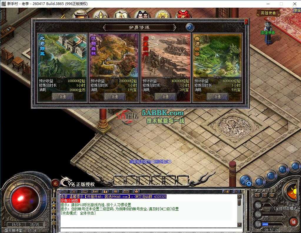 QQ截图20260725095729.jpg