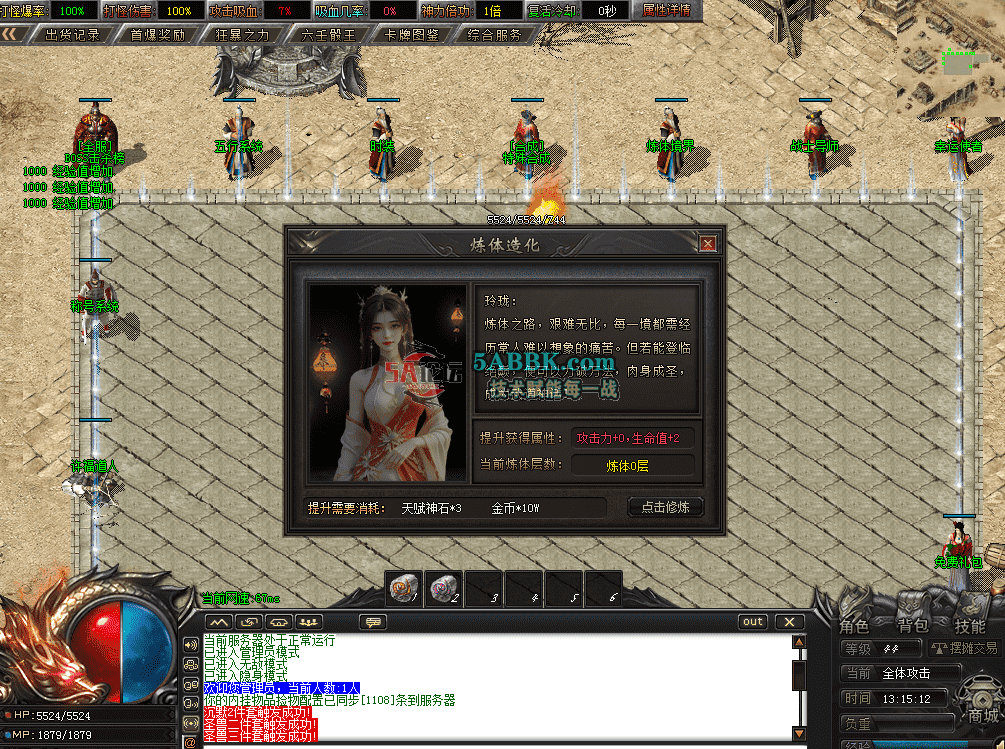 QQ图片20260727131519.png
