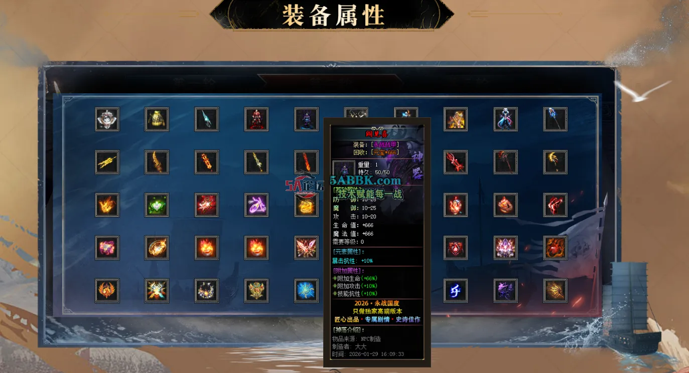 QQ图片20260729104942.png