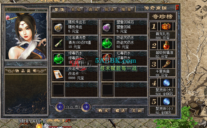 商铺