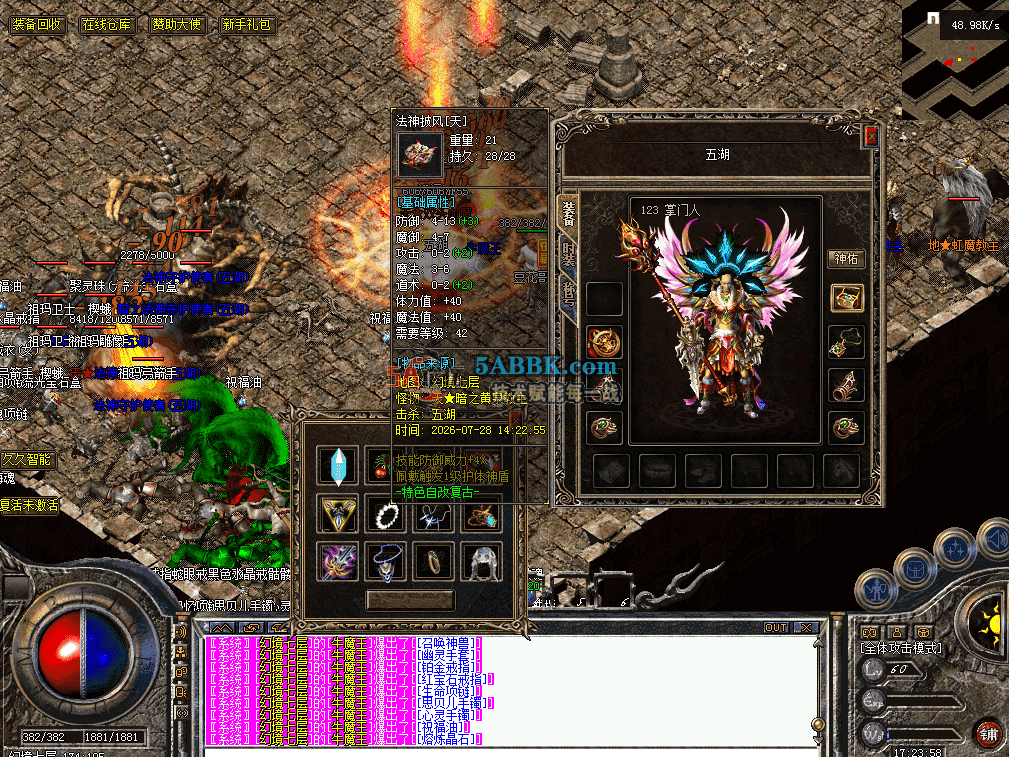 QQ图片20260730172407.png