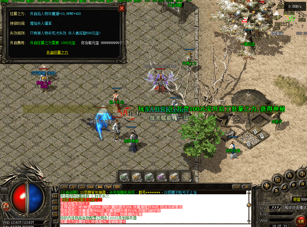 QQ图片20260805180742.png