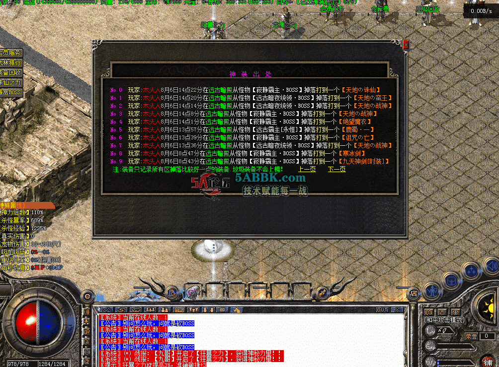 QQ图片20260807205333.png