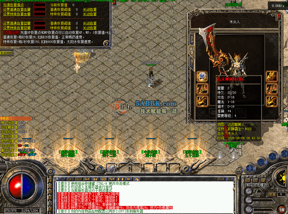 QQ图片20260807210034.png