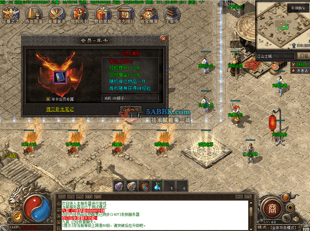 QQ图片20260808104043.png