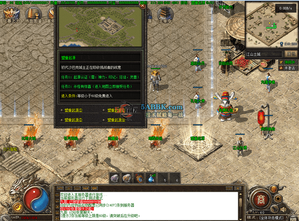 QQ图片20260808104116.png
