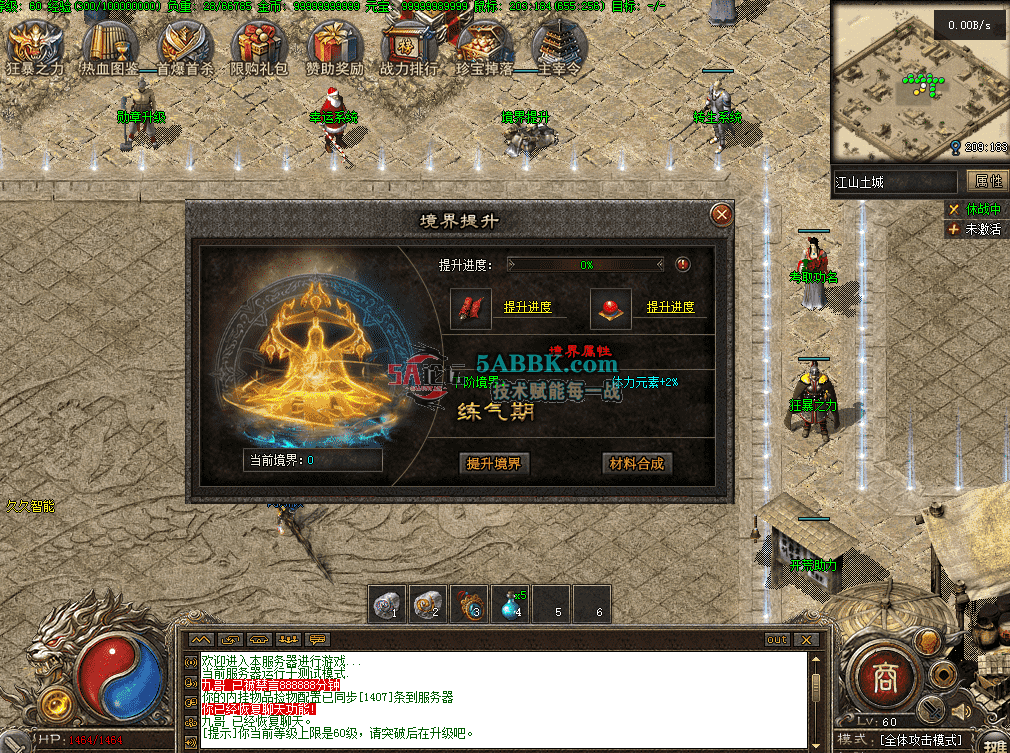 QQ图片20260808104306.png