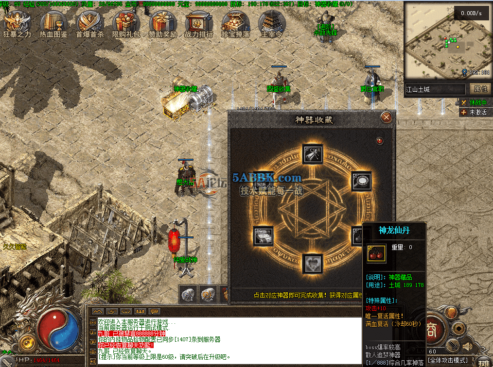 QQ图片20260808104525.png