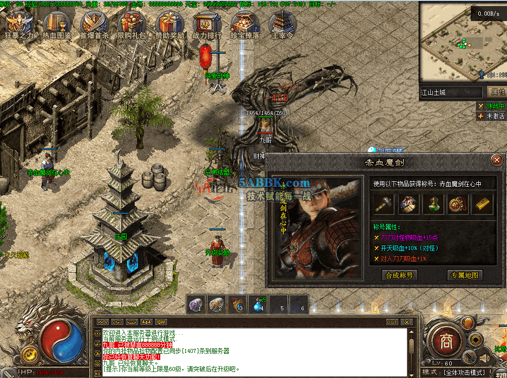 QQ图片20260808104638.png