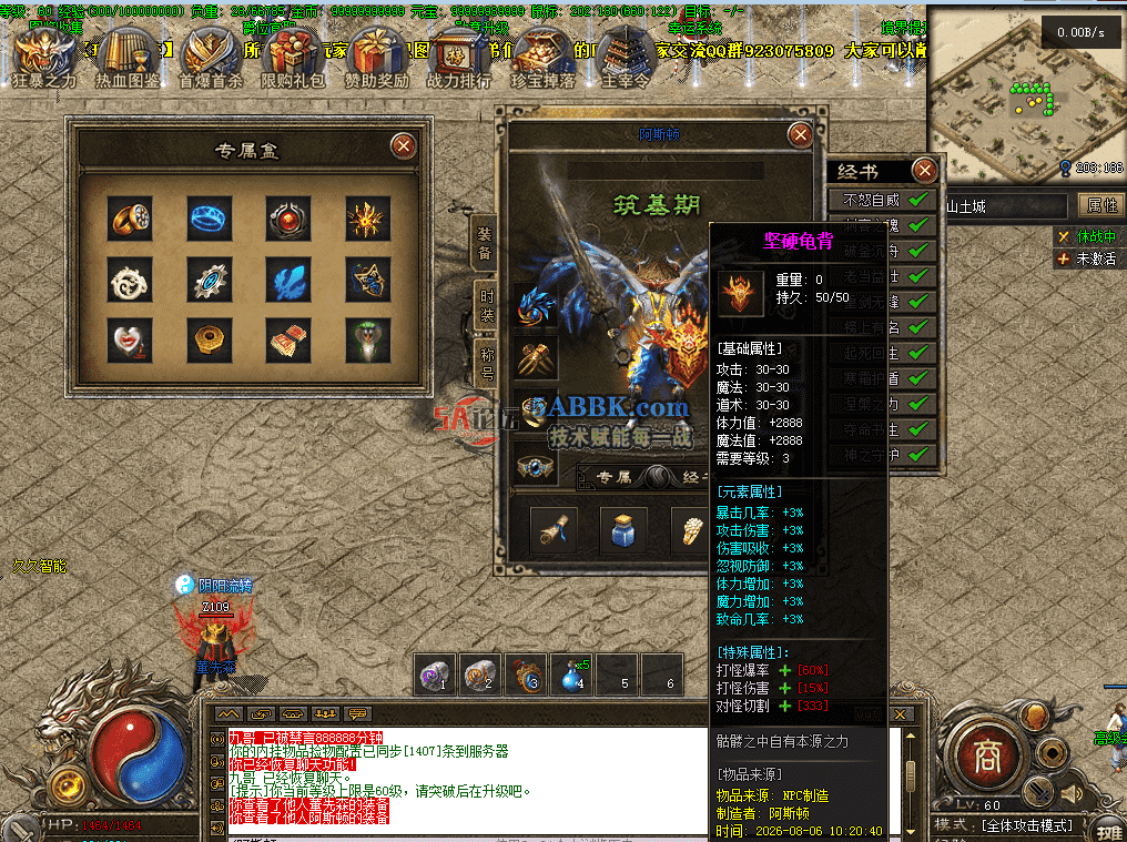 QQ图片20260808104953.png