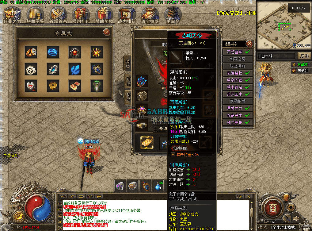 QQ图片20260808104924.png