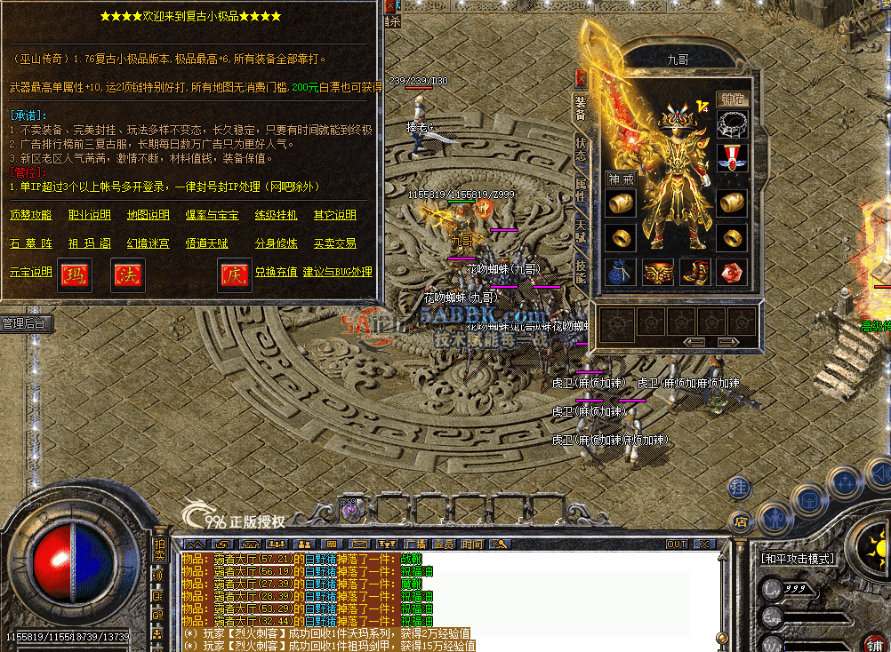 QQ图片20260809113508.png