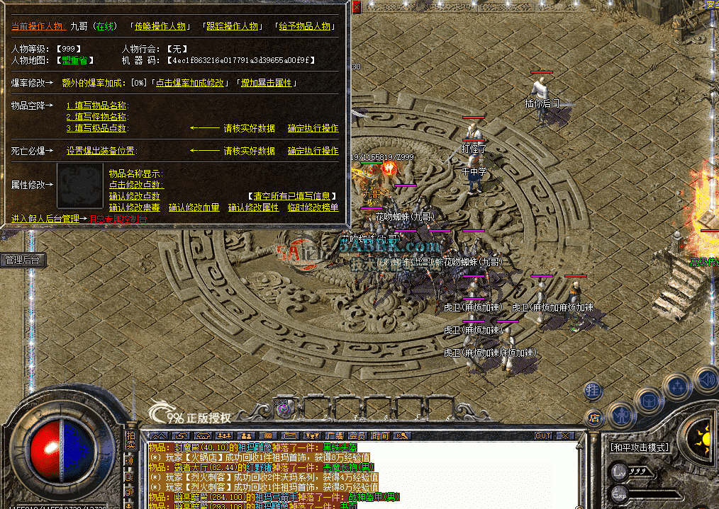 QQ图片20260809113832.png
