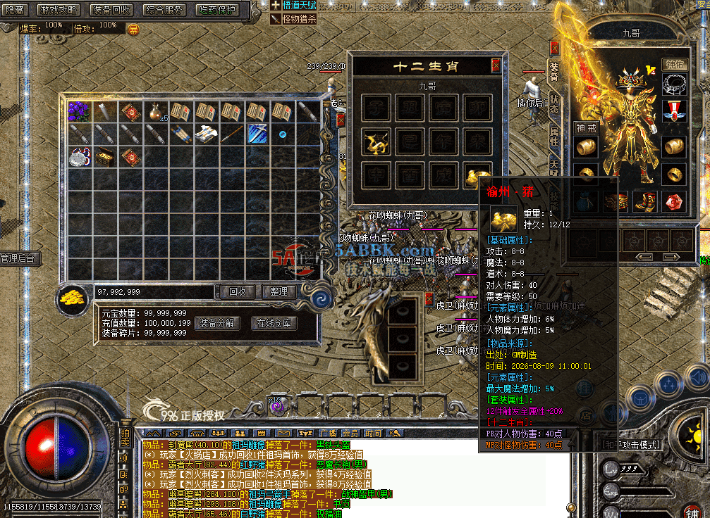 QQ图片20260809113754.png