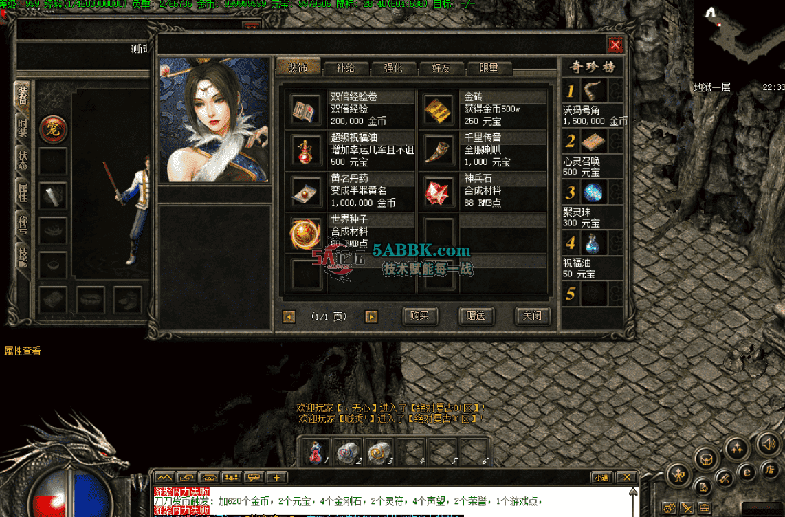 QQ图片20260809174912.png
