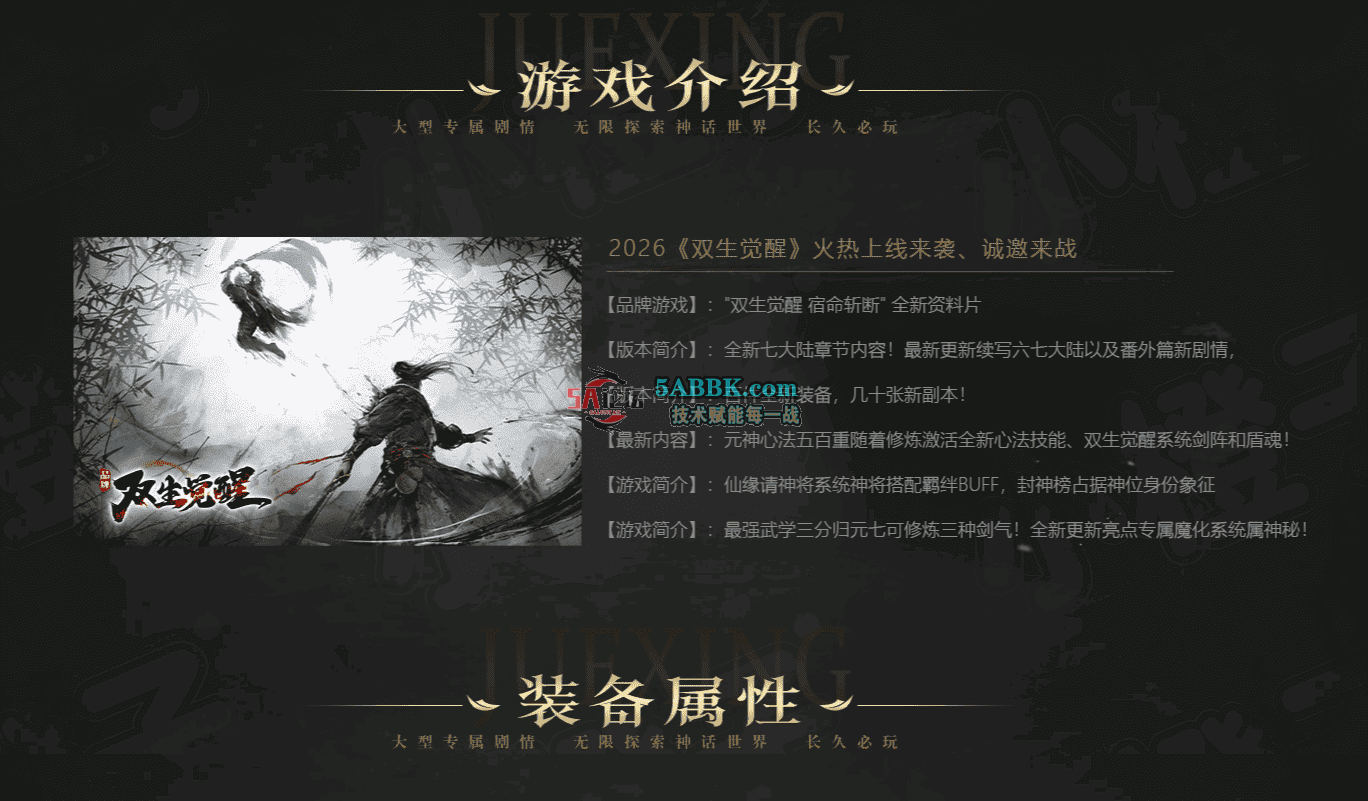 QQ图片20260810145506.png