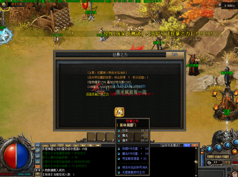 QQ图片20260811182250.png