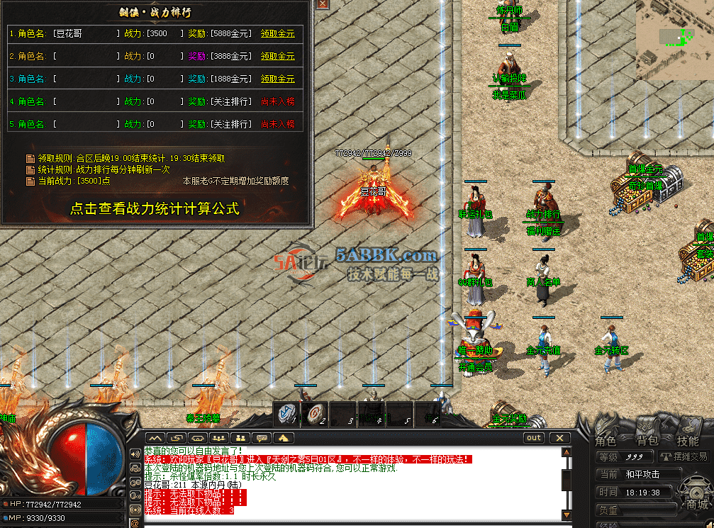 QQ图片20260813181948.png