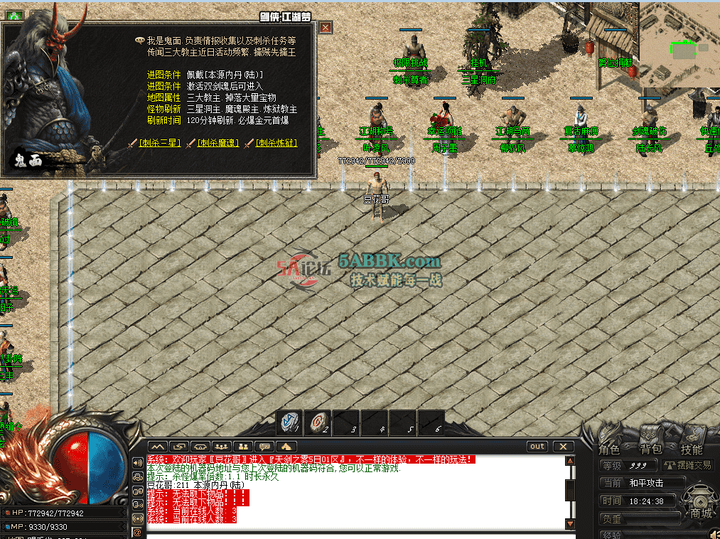 QQ图片20260813182447.png