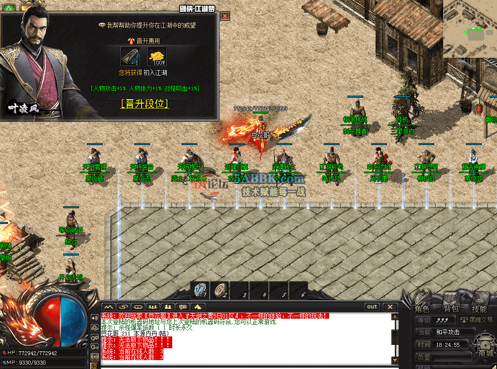 QQ图片20260813182504.png