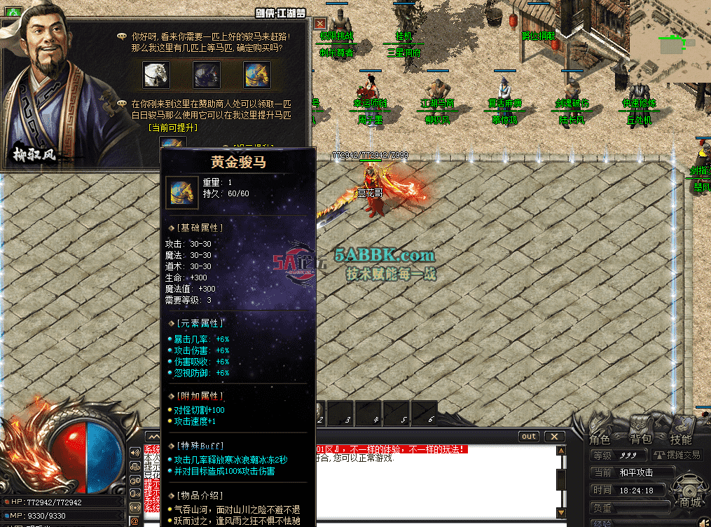 QQ图片20260813182429.png